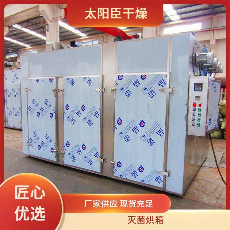 TaYaCn Drying Pumpkin powder CT-C series hot air circulation oven  