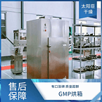 TaYaCn Drying Melon seeds CT-C series hot air circulation oven