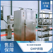TaYaCn Drying Melon seeds CT-C series hot air circulation oven