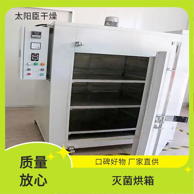 TaYaCn Drying White charcoal black CT-C series hot air circulation oven
