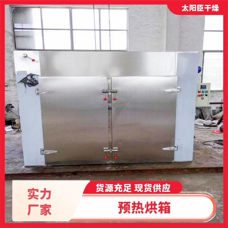 TaYaCn Drying Electrical components CT-C series hot air circulation oven