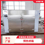 TaYaCn Drying Electrical components CT-C series hot air circulation oven