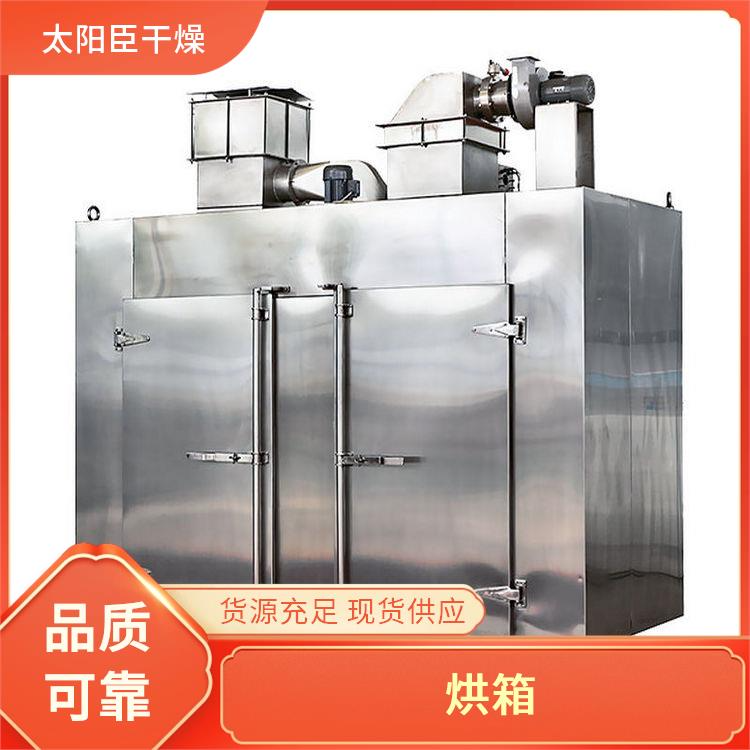 TaYaCn Drying Asbestos mine CT-C series hot air circulation oven  