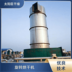 TaYaCn Drying Potassium nitrate XSG series flash evaporation rotary dryer