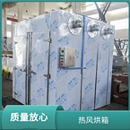 TaYaCn Drying Large food CT-C series hot air circulation oven