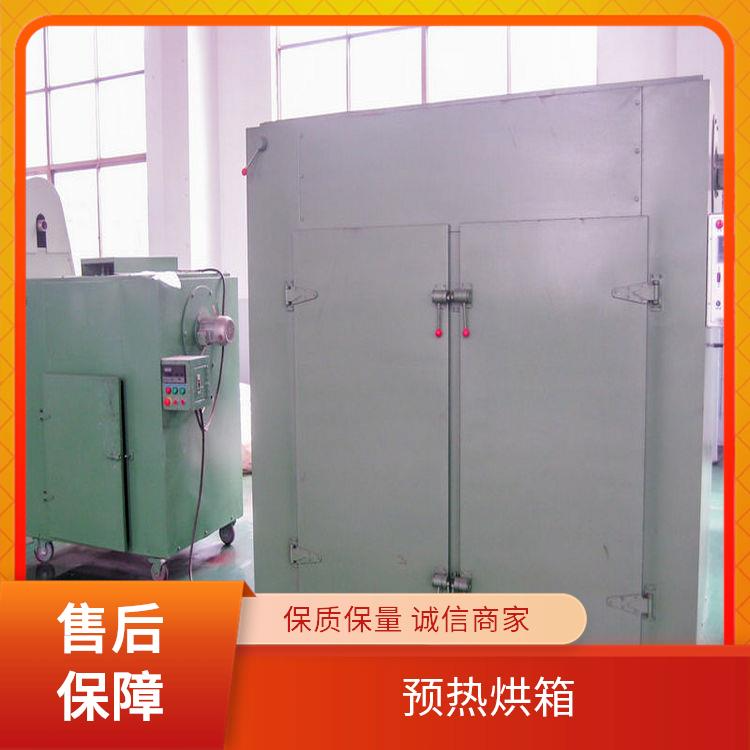 TaYaCn Drying Pumpkin dehydration CT-C series hot air circulation oven  