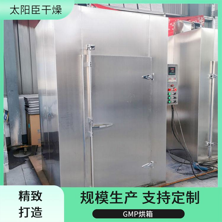 TaYaCn Drying Dustless CT-C series hot air circulation oven  