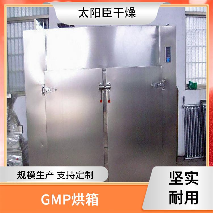 TaYaCn Drying Konjac powder CT-C series hot air circulation oven  