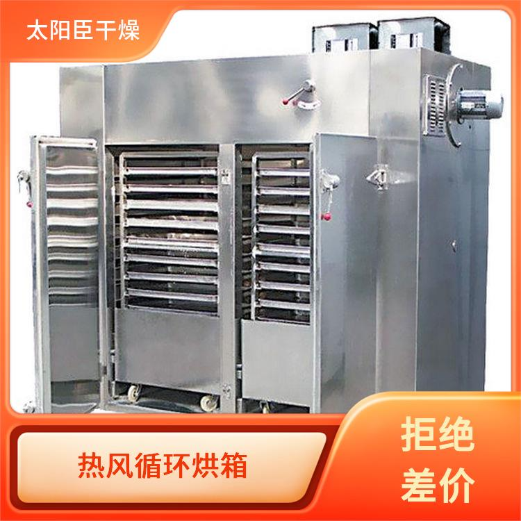 TaYaCn Drying Dried chili peppers CT-C series hot air circulation oven  