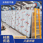 TaYaCn Drying For bicycle industry CT-C series hot air circulation oven
