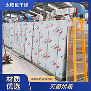 TaYaCn Drying For bicycle industry CT-C series hot air circulation oven