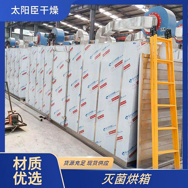 TaYaCn Drying For bicycle industry CT-C series hot air circulation oven