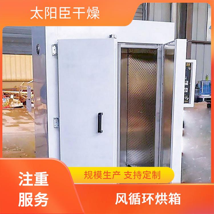 TaYaCn Drying sausage CT-C series hot air circulation oven  