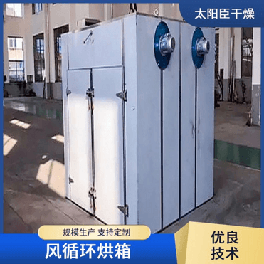 TaYaCn Drying carrot CT-C series hot air circulation oven