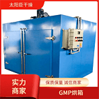 TaYaCn Drying Lysimachia christinae CT-C series hot air circulation oven