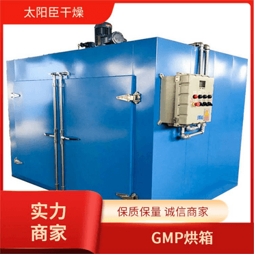 TaYaCn Drying Lysimachia christinae CT-C series hot air circulation oven