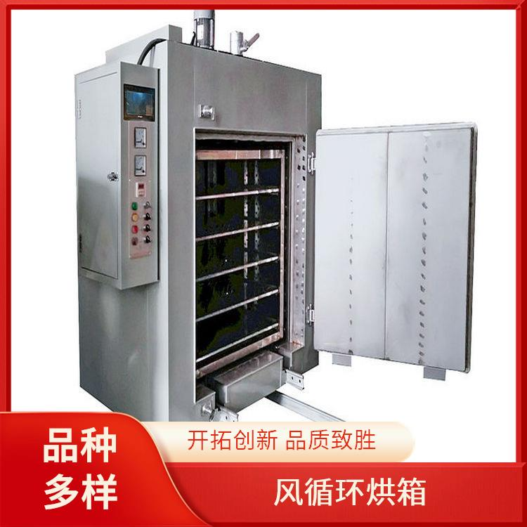 TaYaCn Drying Auto parts CT-C series hot air circulation oven  