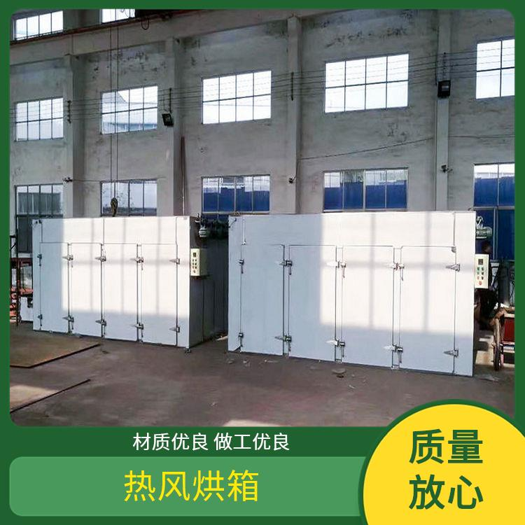 TaYaCn Drying Particulate material CT-C series hot air circulation oven  
