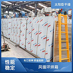 TaYaCn Drying For semiconductor industry CT-C series hot air circulation oven