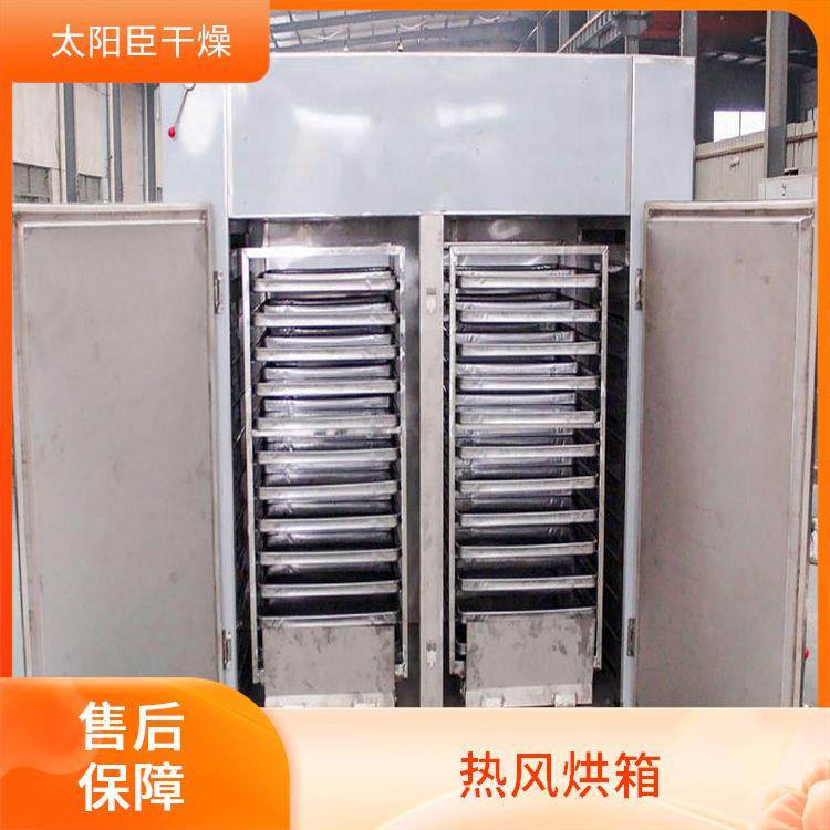 TaYaCn Drying Asbestos mine CT-C series hot air circulation oven  