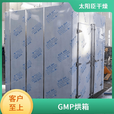 TaYaCn Drying Synthetic rubber CT-C series hot air circulation oven