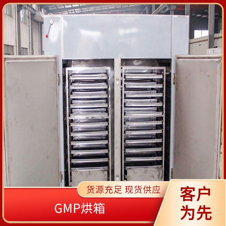 TaYaCn Drying Rhizomes CT-C series hot air circulation oven