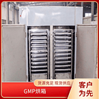 TaYaCn Drying Rhizomes CT-C series hot air circulation oven