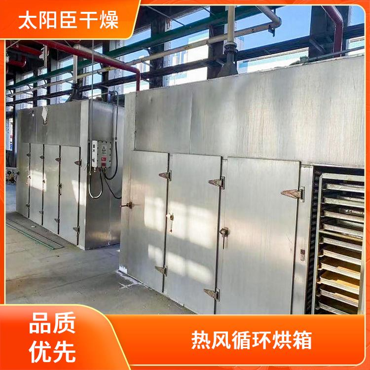 TaYaCn Drying Purple potato CT-C series hot air circulation oven