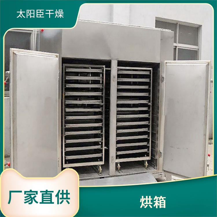 TaYaCn Drying Sunflower seeds CT-C series hot air circulation oven  