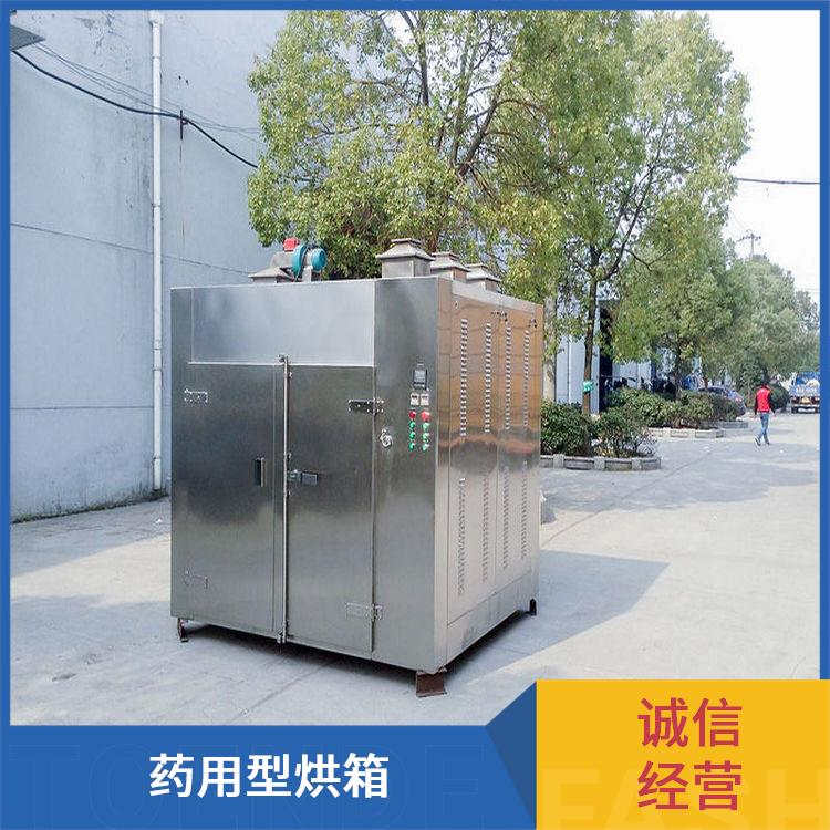 TaYaCn Drying mushroom CT-C series hot air circulation oven  