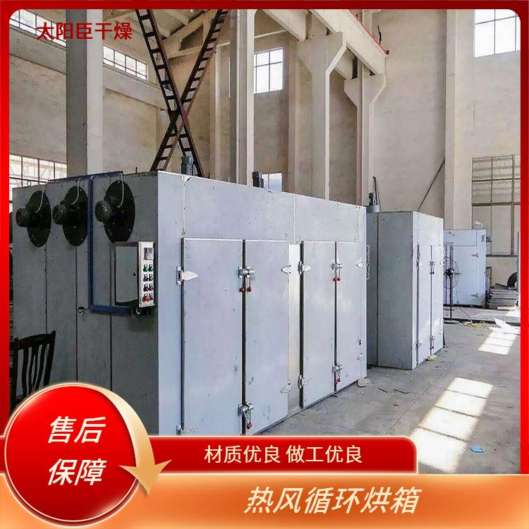 TaYaCn Drying Pumpkin powder CT-C series hot air circulation oven  