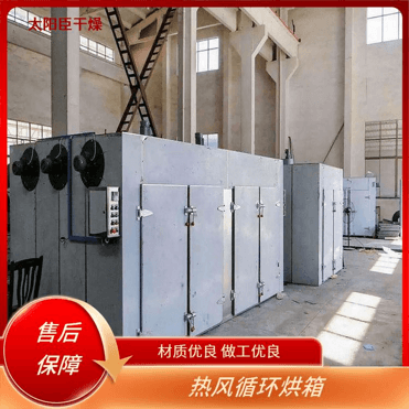 TaYaCn Drying Pumpkin powder CT-C series hot air circulation oven