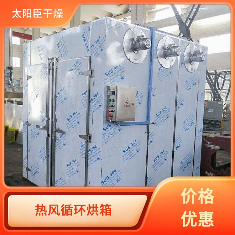 TaYaCn Drying Linzhi CT-C series hot air circulation oven  