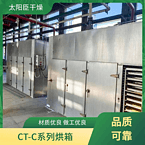 TaYaCn Drying Insoluble Sulfur CT-C series hot air circulation oven