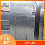 TaYaCn Drying Food garlic slices CT-C series hot air circulation oven