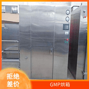 TaYaCn Drying Food garlic slices CT-C series hot air circulation oven