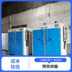 TaYaCn Drying For glass fiber industry CT-C series hot air circulation oven