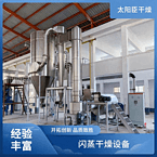 TaYaCn Drying Sprinkle stone yellow iron oxide yellow XSG series flash evaporation rotary dryer
