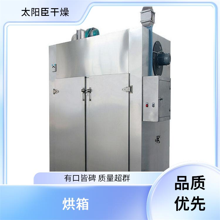 TaYaCn Drying Dried fruits and melons CT-C series hot air circulation oven