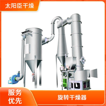 TaYaCn Drying ?XSG-1200 XSG series flash evaporation rotary dryer