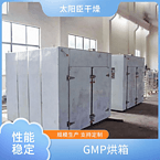 TaYaCn Drying Multiple doors CT-C series hot air circulation oven
