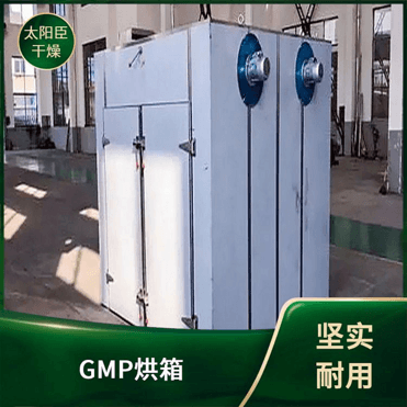 TaYaCn Drying Cucumber slices CT-C series hot air circulation oven