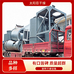 TaYaCn Drying Active zinc oxide XSG series flash evaporation rotary dryer