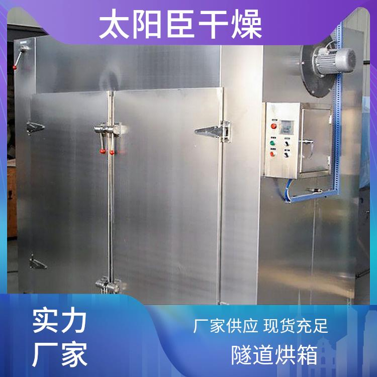 TaYaCn Drying Particulate material CT-C series hot air circulation oven
