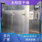 TaYaCn Drying Particulate material CT-C series hot air circulation oven