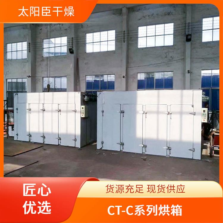 TaYaCn Drying Female lilac CT-C series hot air circulation oven