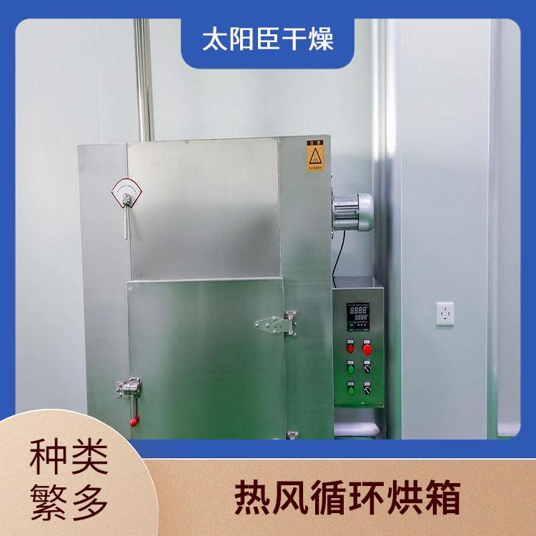 TaYaCn Drying Glass CT-C series hot air circulation oven