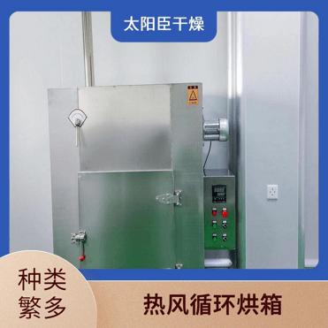 TaYaCn Drying carrot CT-C series hot air circulation oven