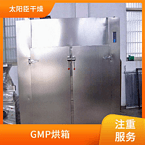 TaYaCn Drying red dates CT-C series hot air circulation oven