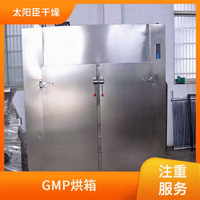 TaYaCn Drying red dates CT-C series hot air circulation oven